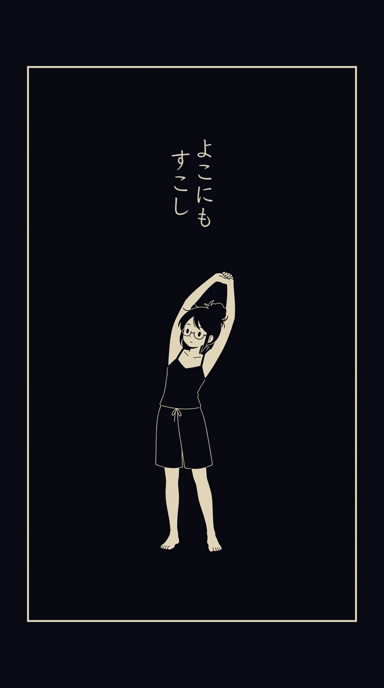 まんが