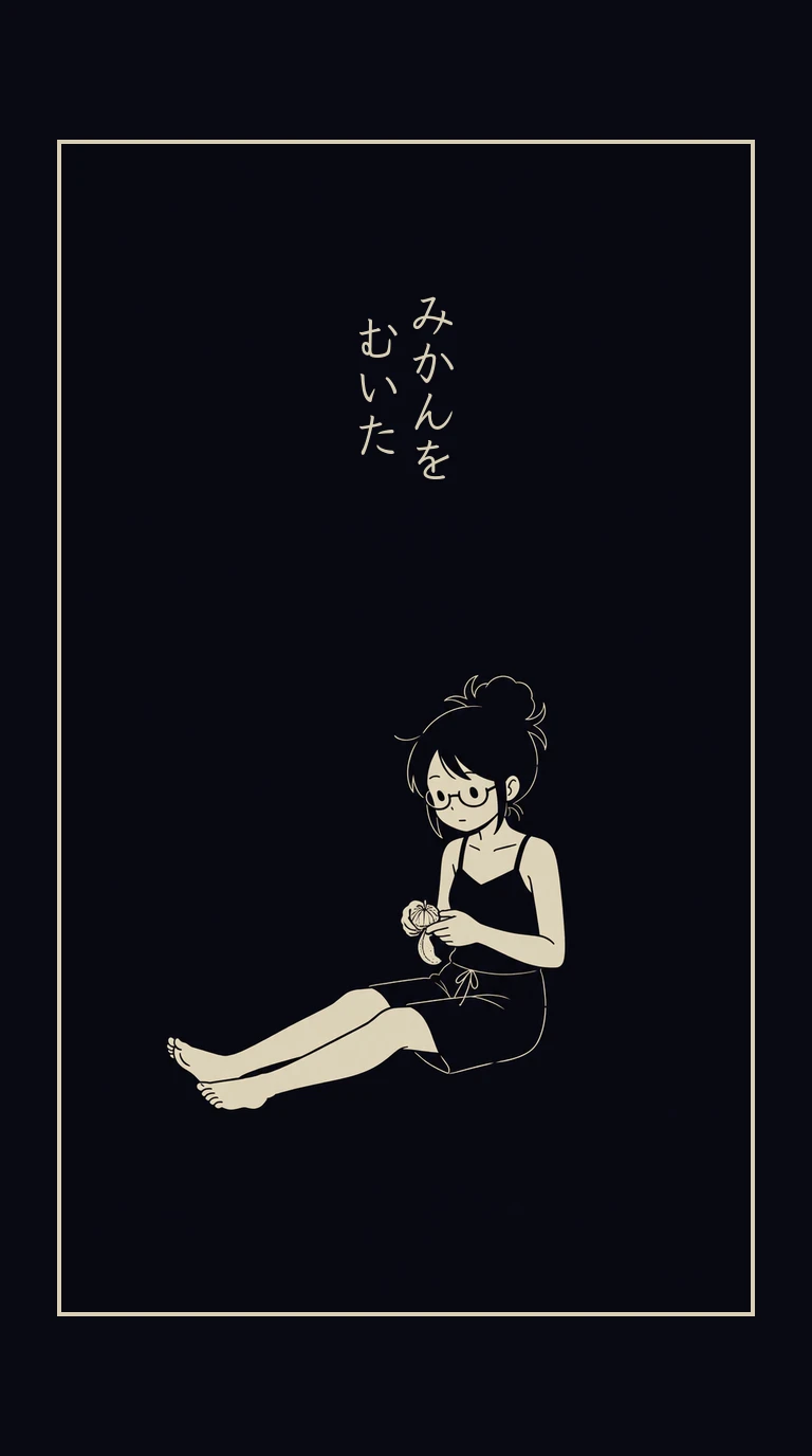 まんが