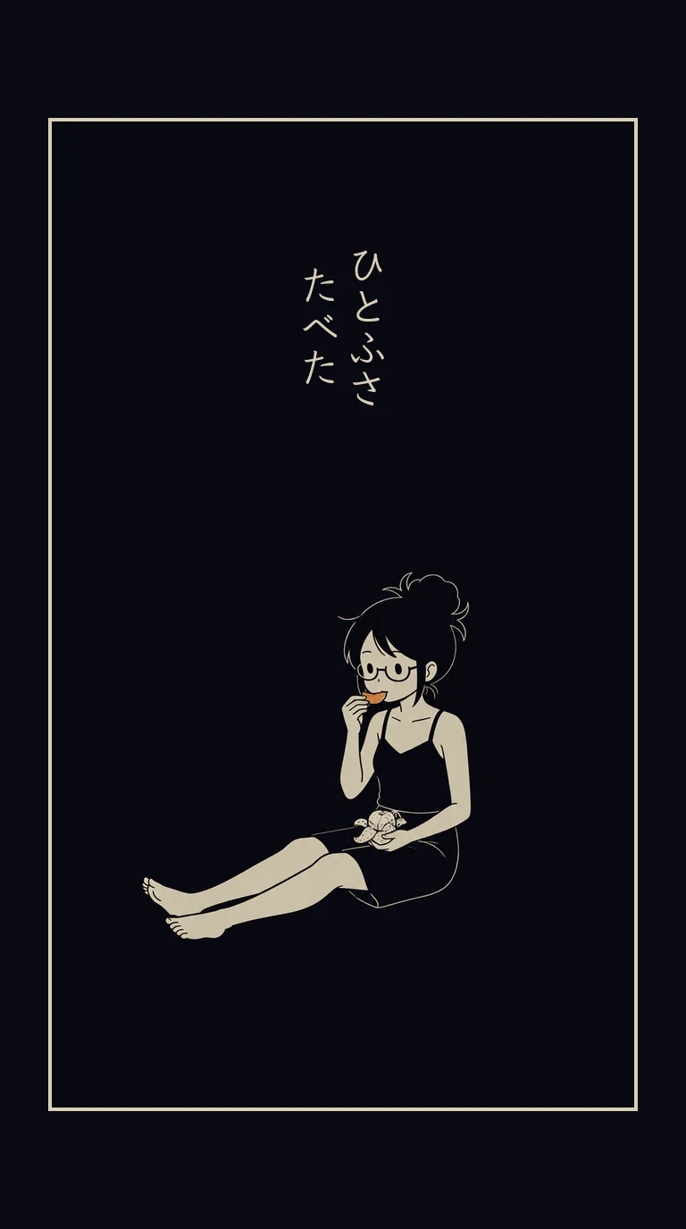 まんが