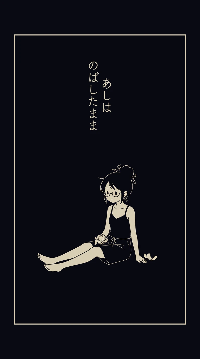 まんが