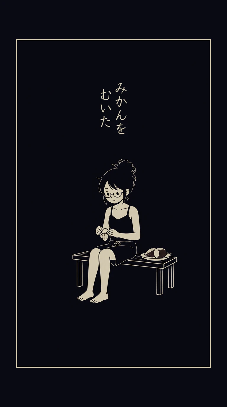まんが