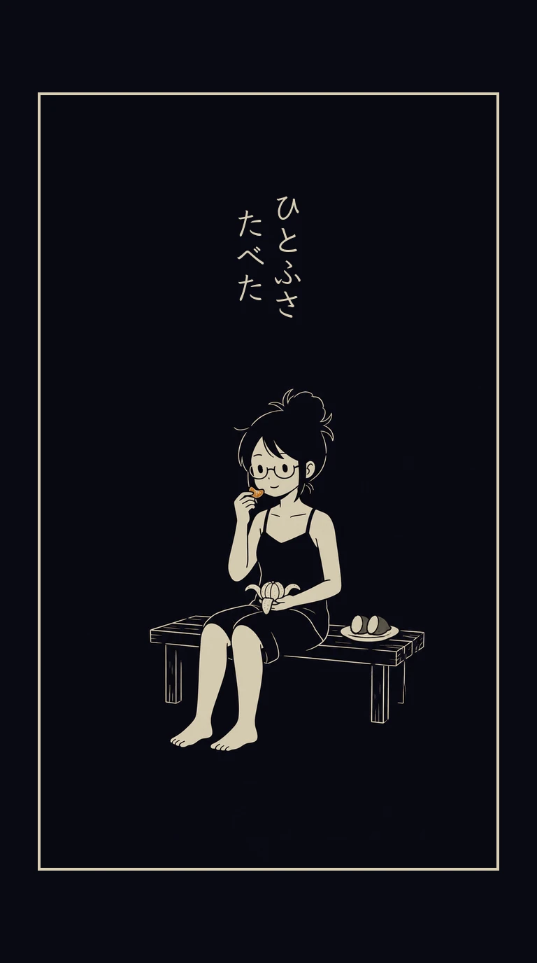 まんが