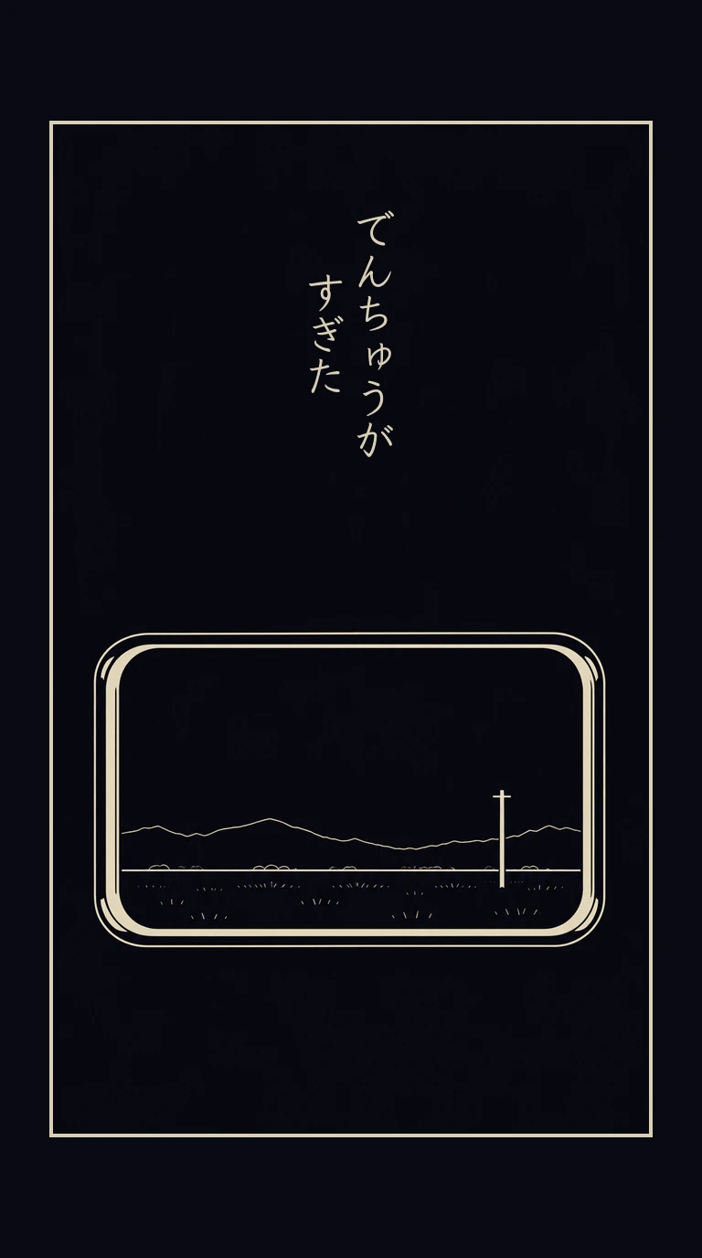 まんが
