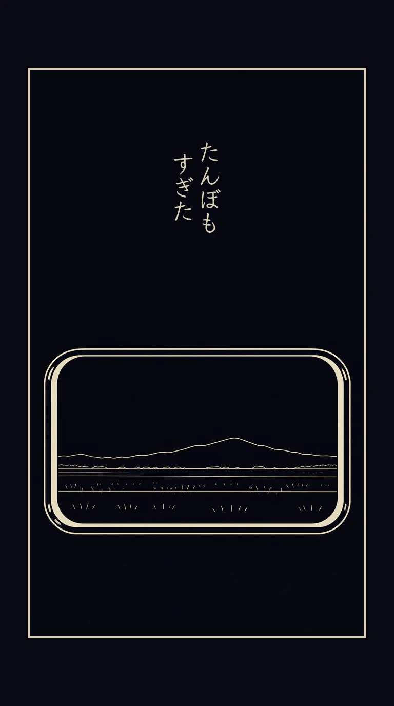 まんが