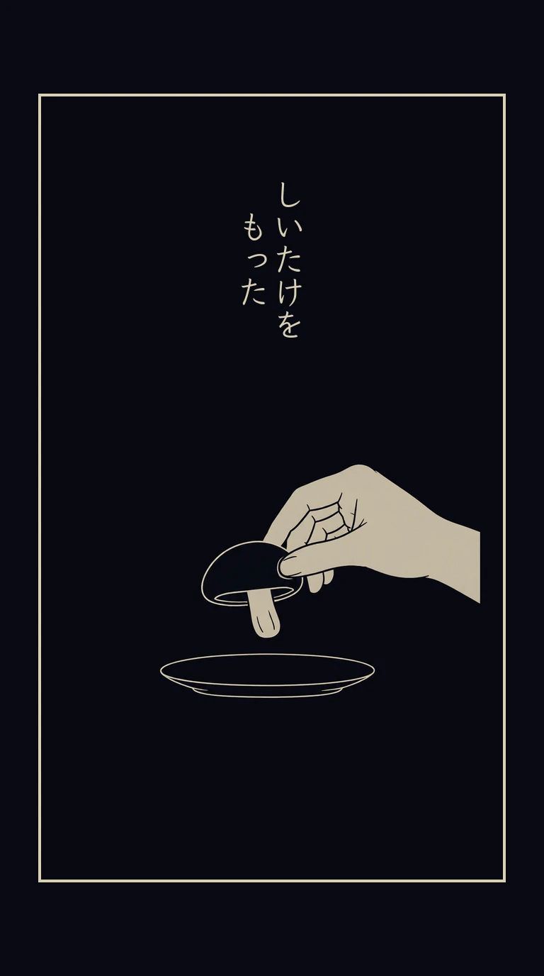 まんが