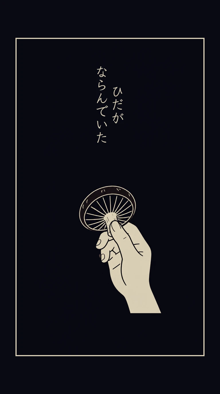まんが
