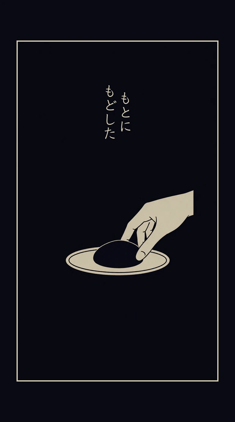まんが