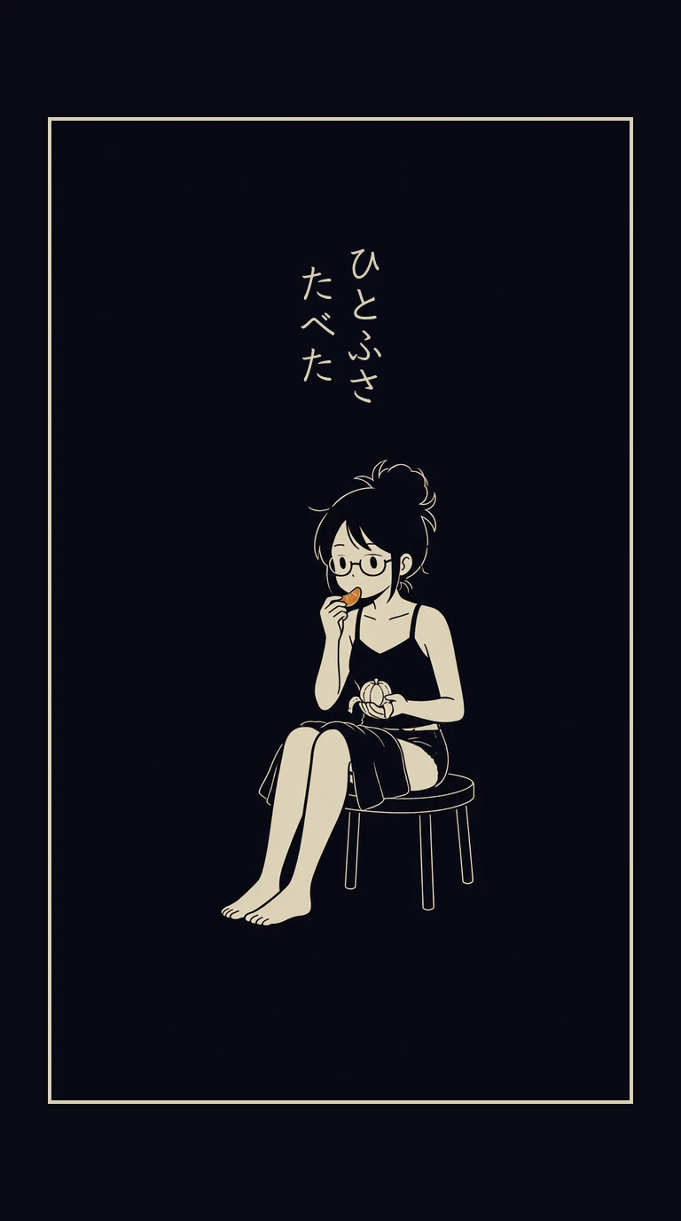 まんが