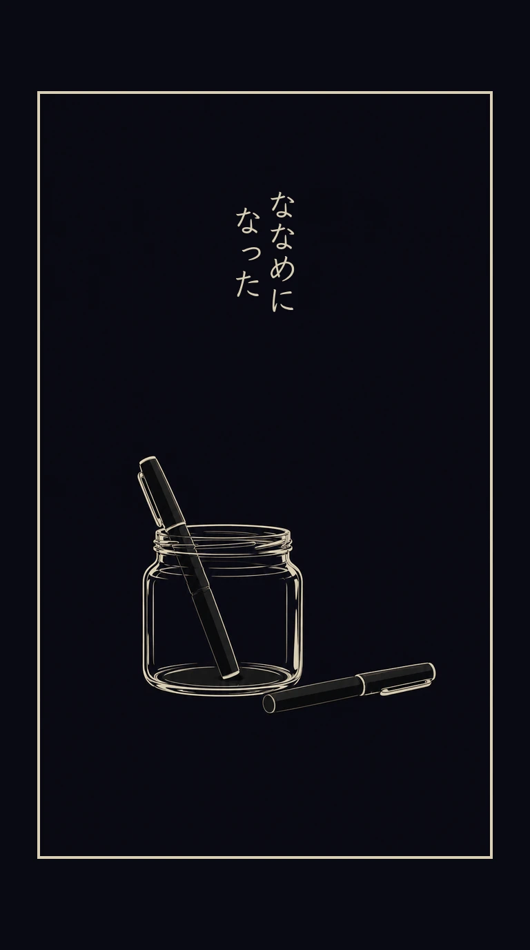まんが