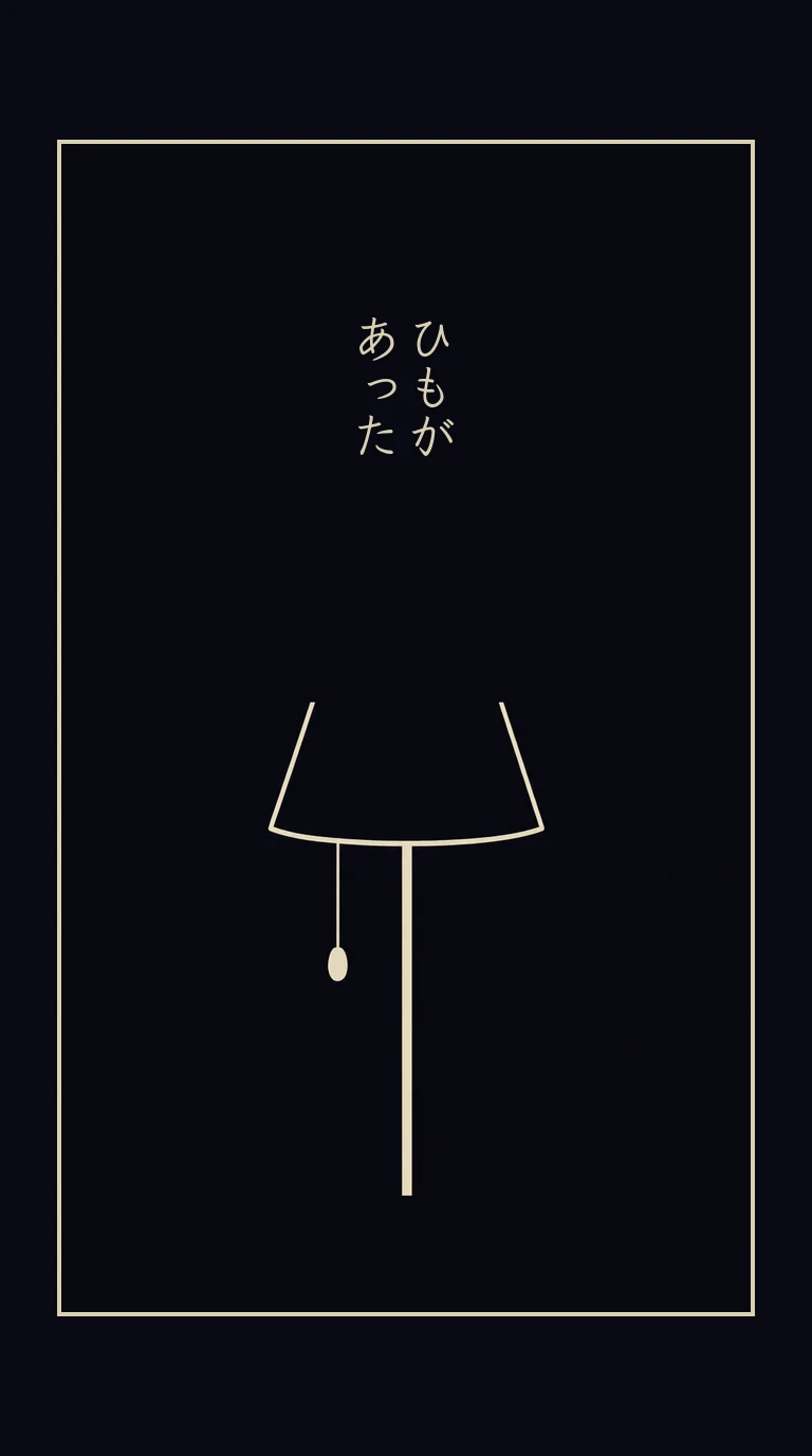 まんが