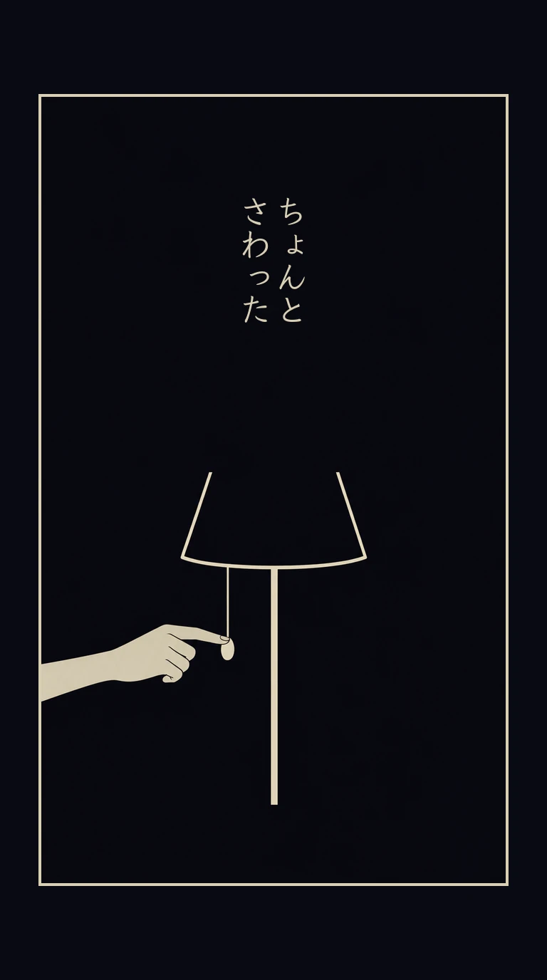 まんが