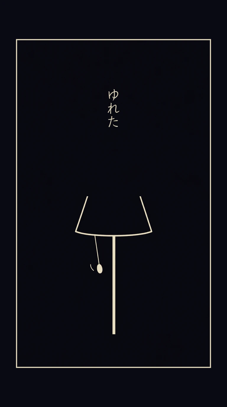 まんが