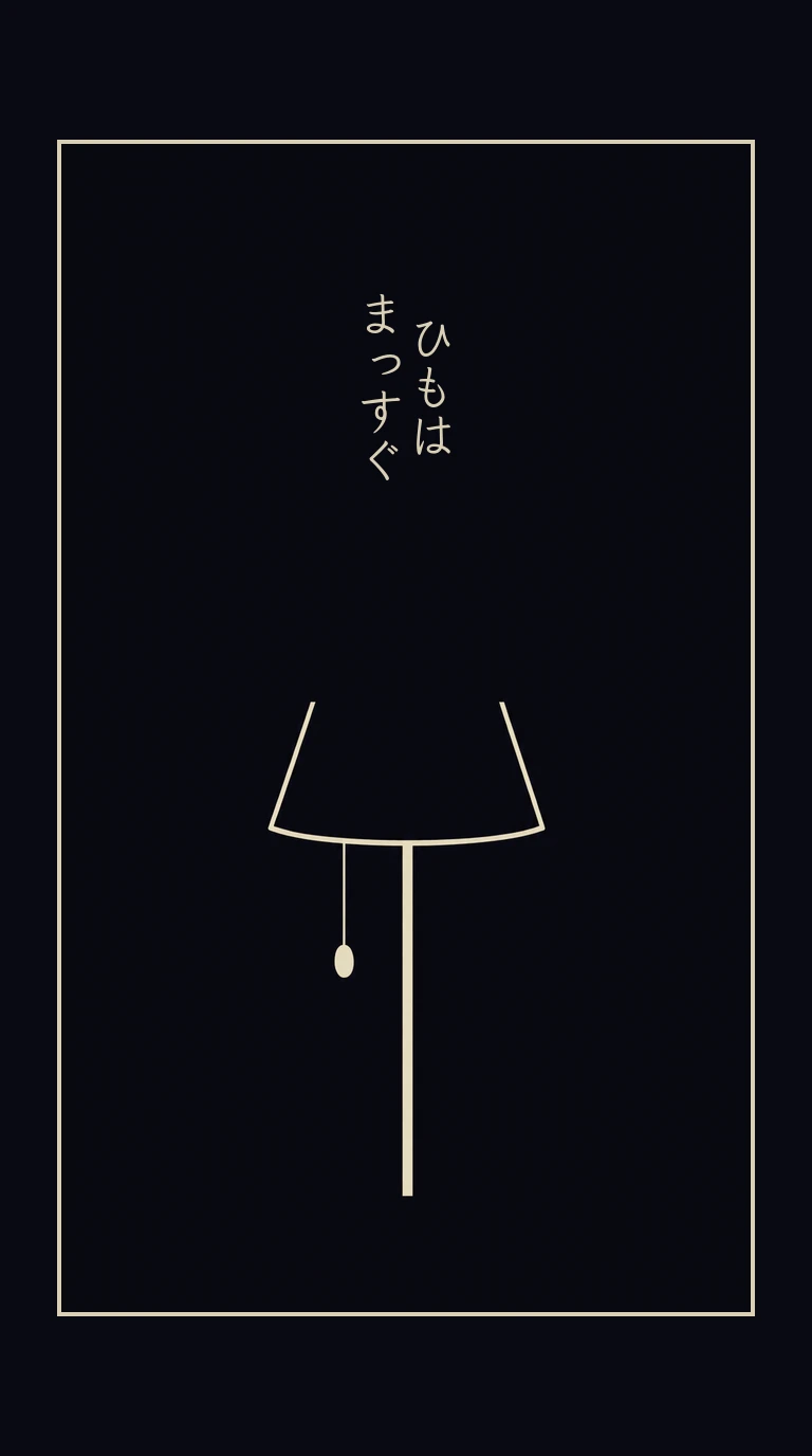 まんが