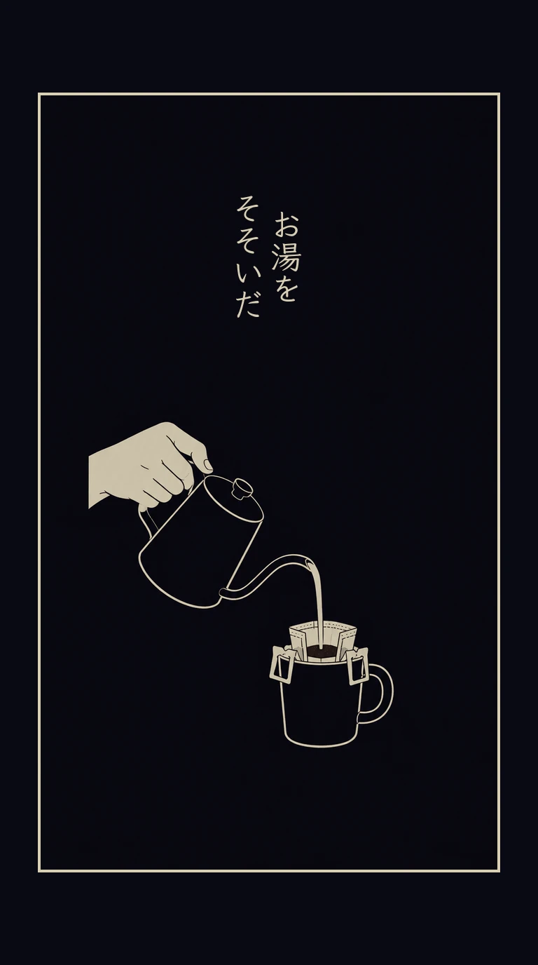 まんが