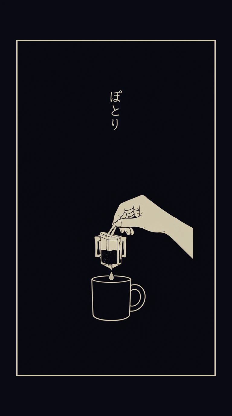 まんが