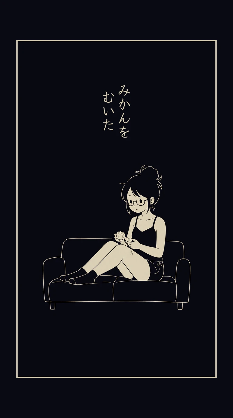 まんが