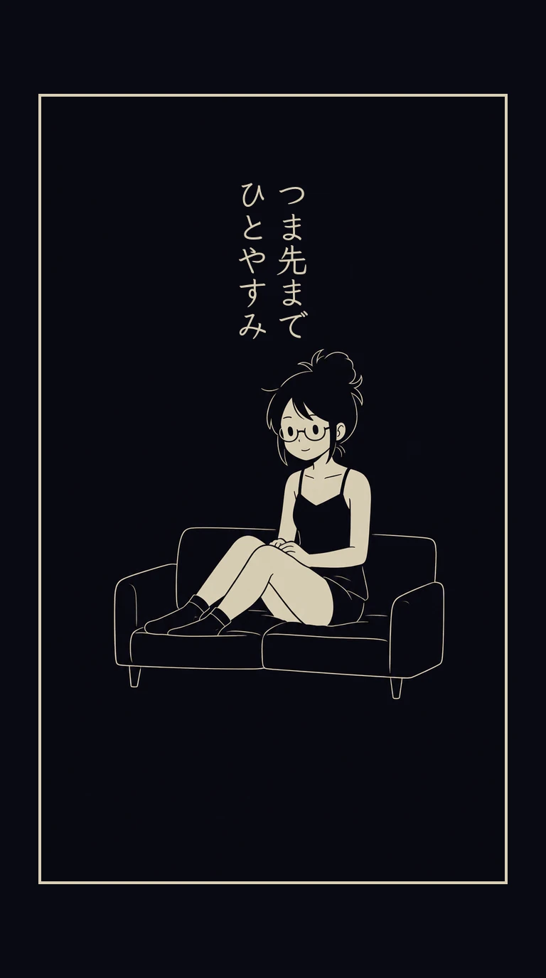 まんが