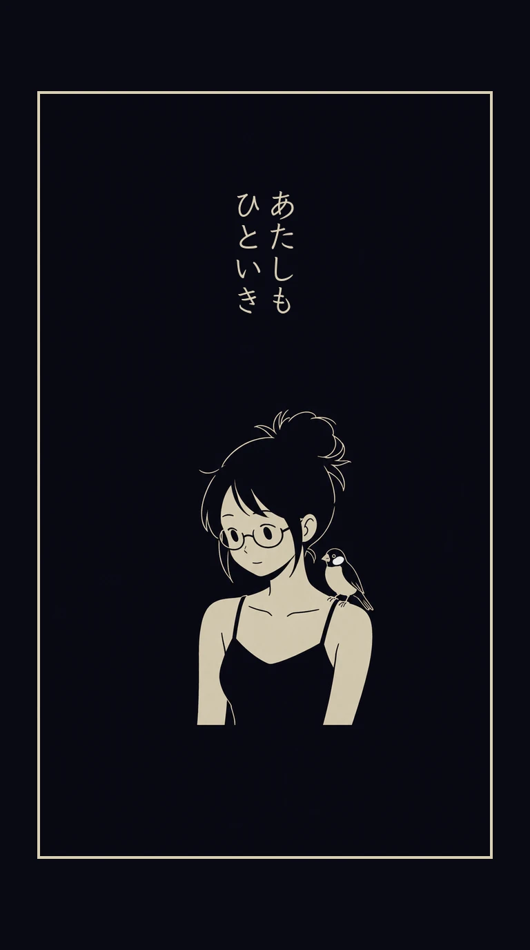 まんが