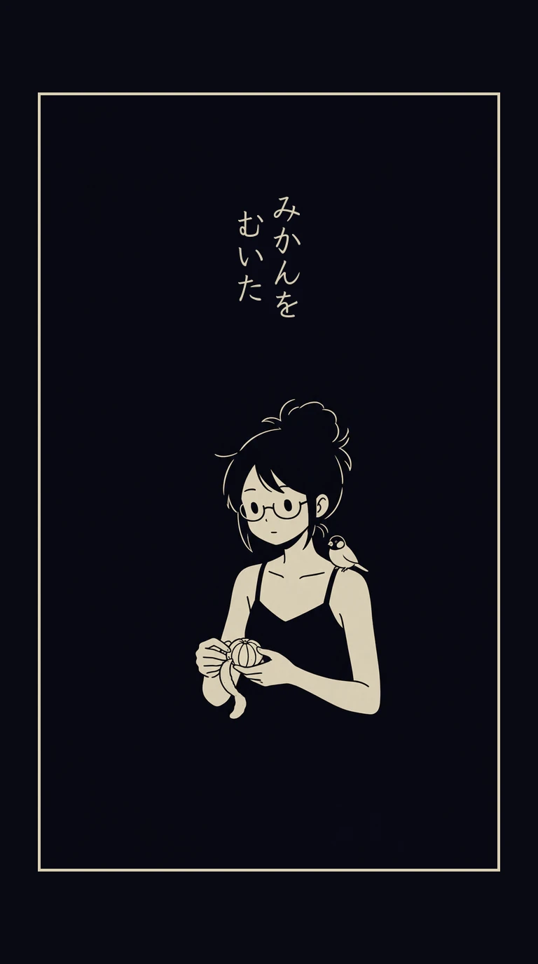 まんが