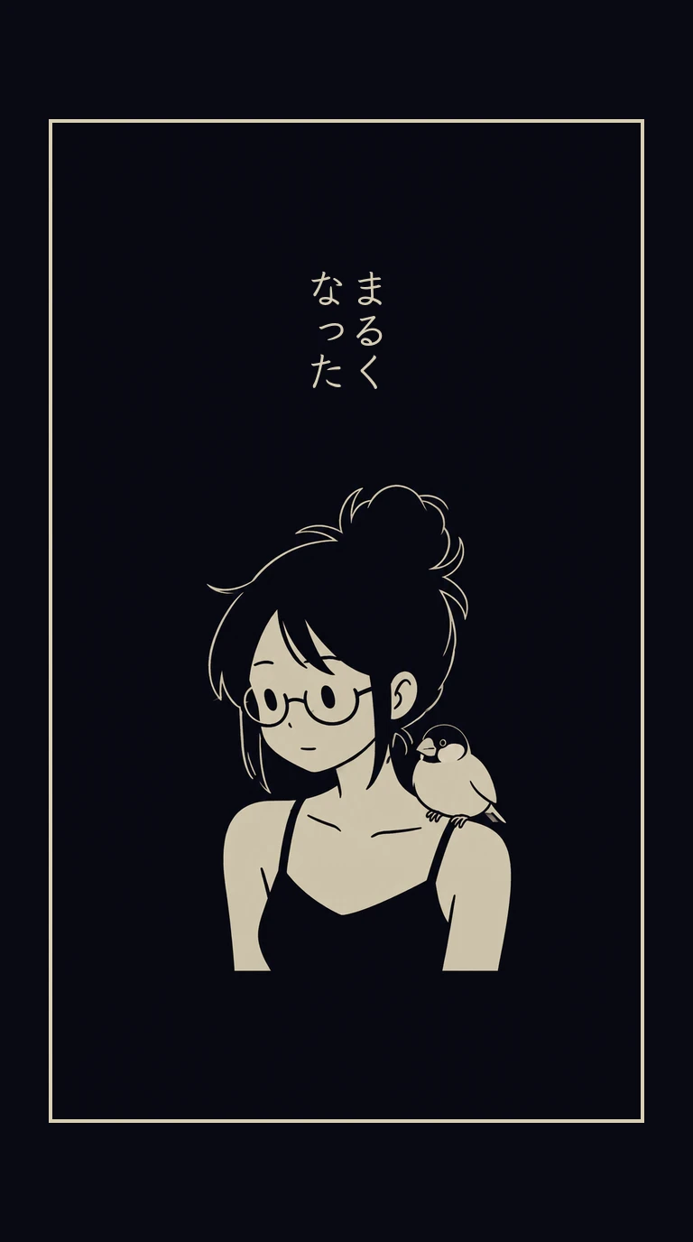まんが