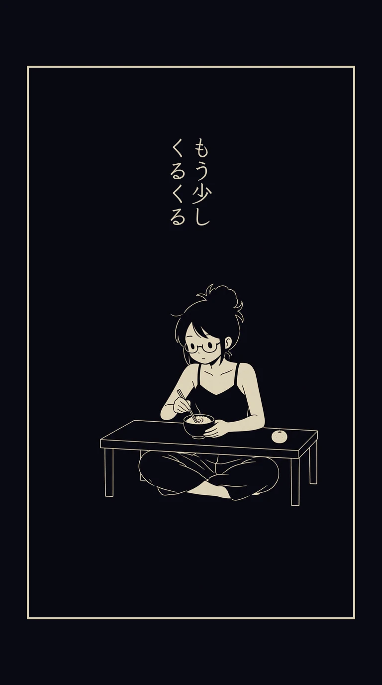 まんが