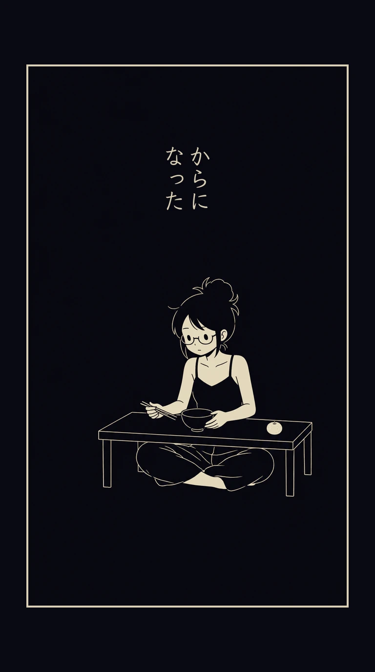 まんが