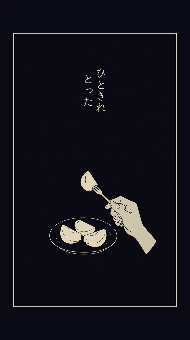 まんが
