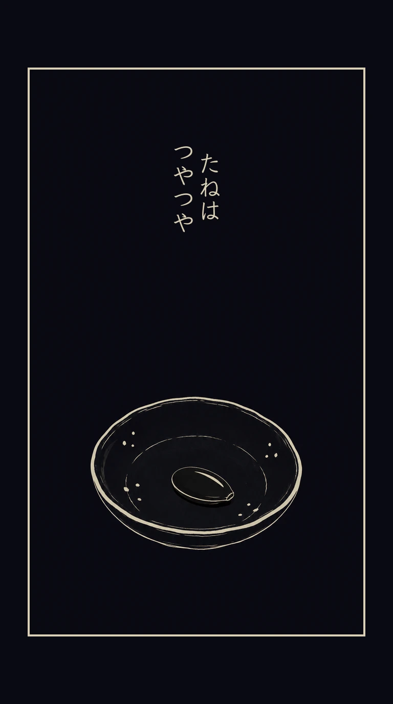 まんが